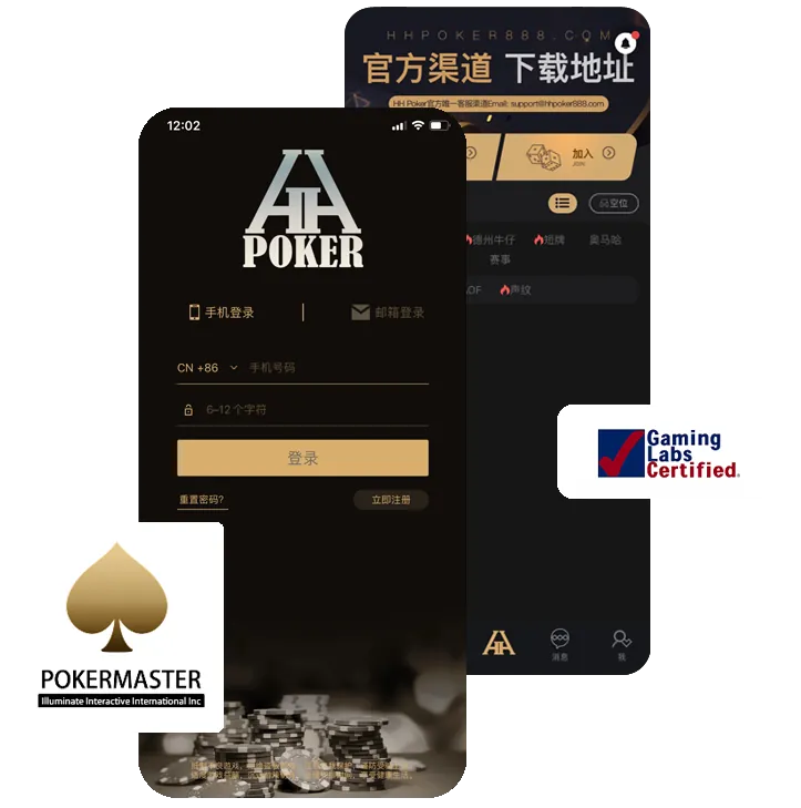 德扑圈app官方客服App界面预览，德州扑克俱乐部